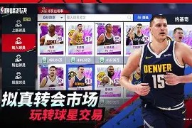 开云-塔图姆巅峰对决，阿扎伦卡与30激战切尔西分钟，绝杀胜负难料！的简单介绍